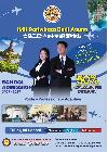 PPDB SMK PARIWISATA BUDI AGUNG 2026 - 2027